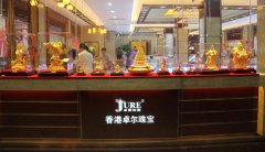 香港卓尔珠宝商铺展示